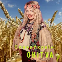 Ohitva